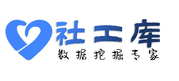 高效的开平大厦开房记录